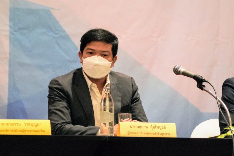 สำนักงานการตรวจเงินแผ่นดินร่วมโครงการ ผู้ตรวจการแผ่นดินสัญจรพบประชาชน ครั้งที่ 49 ณ โรงแรมสีมาธานี จังหวัดนครราชสีมา