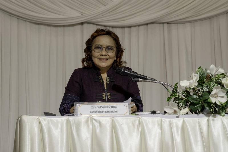 หลักสูตร “เจาะประเด็น ข้อปัญหา เพื่อรักษาวินัยการเงินการคลังของรัฐ”