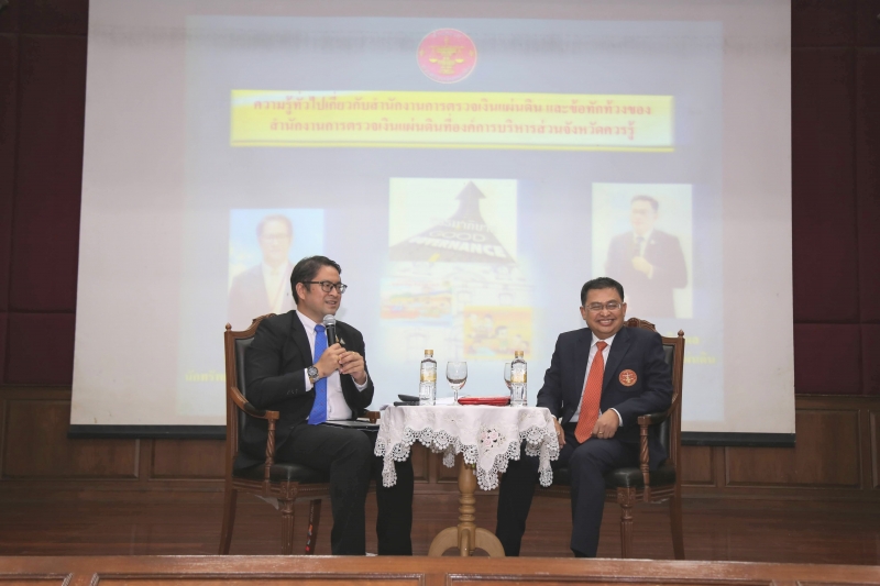 องค์การบริหารส่วนจังหวัดสระบุรี เข้าศึกษาดูงานและรับฟังการบรรยายพิเศษ