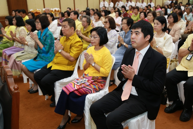 พิธีบำเพ็ญกุศลอุทิศให้บรรพชนคนตรวจเงินแผ่นดินและพิธีเจริญพระพุทธมนต์เพื่อความเป็นสิริมงคล 