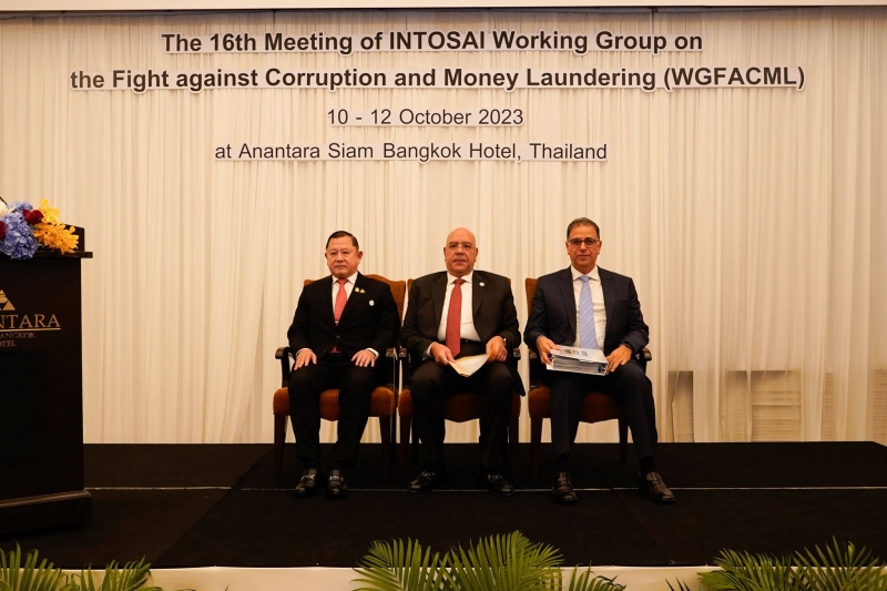 (INTOSAI WGFACML) ครั้งที่ 16 