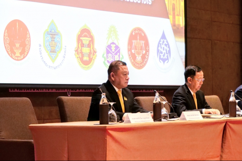 ศาลรัฐธรรมนูญและองค์กรอิสระตามรัฐธรรมนูญ