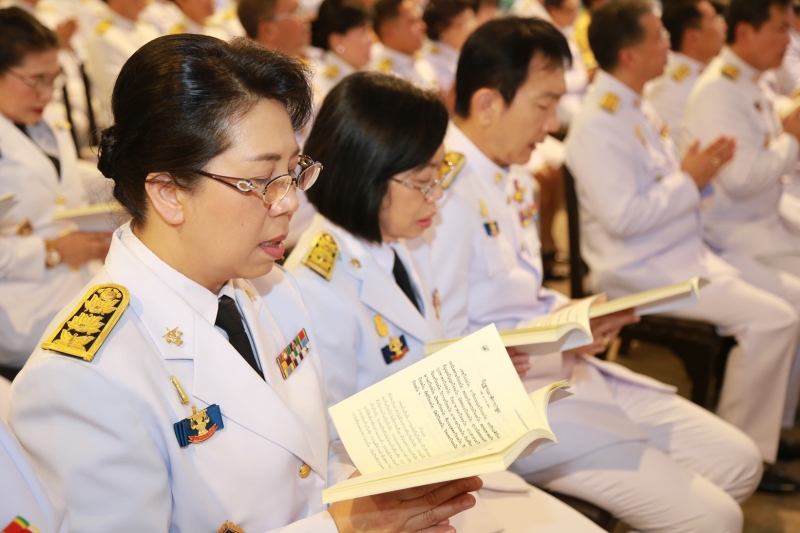 พิธีมหามงคลบำเพ็ญพระราชกุศลอุทิศถวาย และเจริญพระพุทธมนต์ถวายพระพร