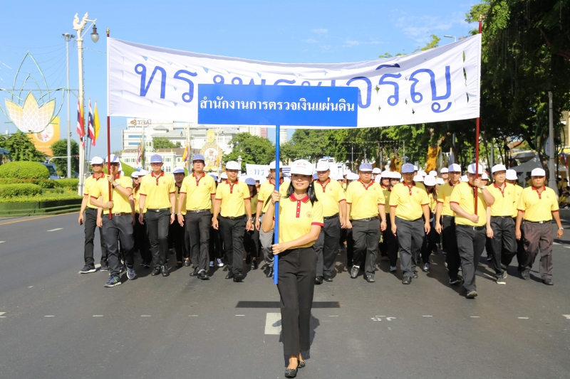 สตง.ร่วมเดินริ้วขบวนอัญเชิญเครื่องราชสักการะและร่วมพิธีจุดเทียนถวายพระพรชัยมงคลเนื่องในโอกาสวันเฉลิมพระชนมพรรษาพระบาทสมเด็จพระเจ