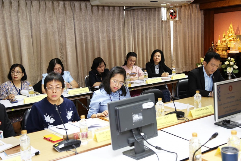 การประชุมคณะข้าราชการระดับผู้บริหาร