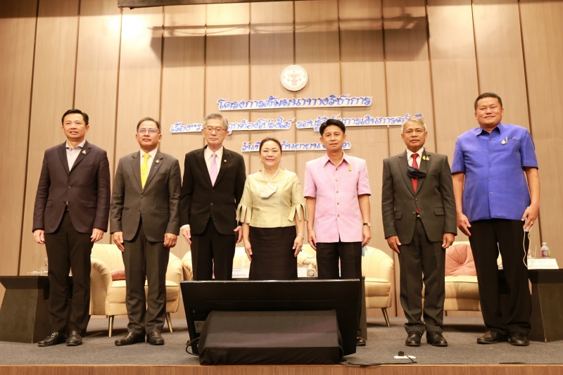 โครงการสัมมนาทางวิชาการ ภารกิจถูกต้องโปร่งใส รอบรู้วินัยการเงินการคลัง รุ่นที่ 3 จังหวัดชลบุรี