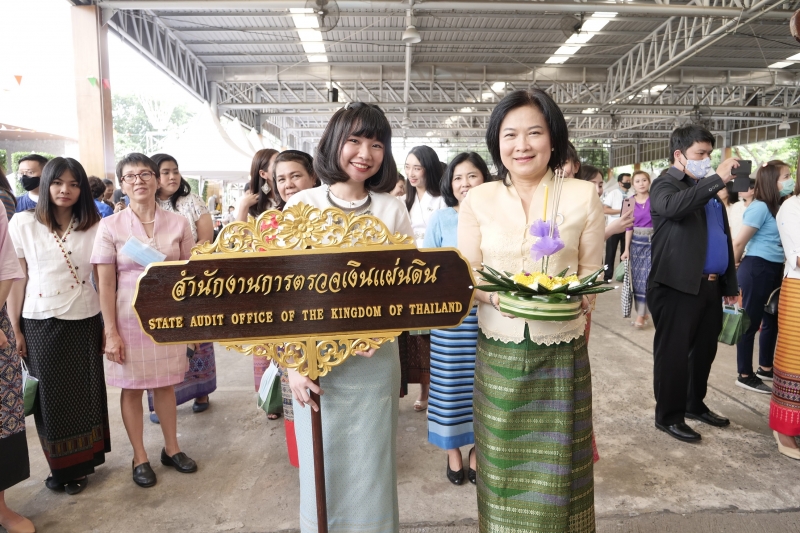 สำนักงานการตรวจเงินแผ่นดินร่วมกิจกรรม “สืบสานวัฒนธรรมไทย ร่วมใจลอยกระทง ประจำปี 2563”