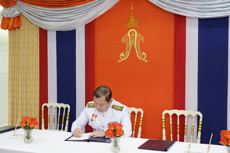 สำนักงานการตรวจเงินแผ่นดินถวายแจกันดอกไม้และลงนามถวายพระพรชัยมงคลสมเด็จพระเจ้าลูกเธอ เจ้าฟ้าพัชรกิติยาภา นเรนทิราเทพยวดี กรมหลวง