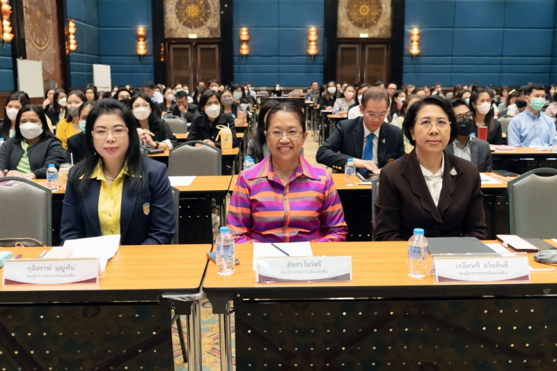 ความรู้วินัยการเงินการคลังของรัฐและการใช้ IT Tools 