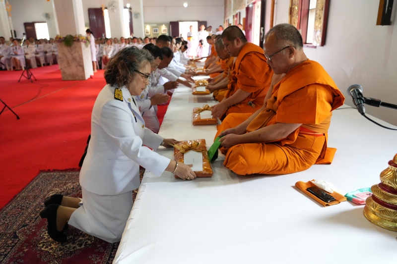 ความรู้วินัยการเงินการคลังของรัฐและการใช้ IT Tools 