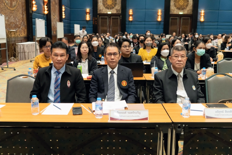 ความรู้วินัยการเงินการคลังของรัฐและการใช้ IT Tools 