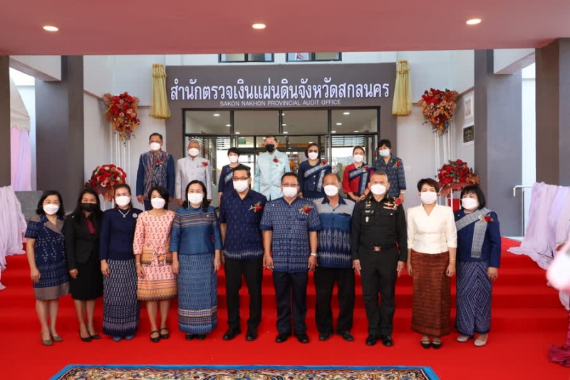 พิธีเปิดอาคารที่ทำการสำนักตรวจเงินแผ่นดินจังหวัดสกลนคร
