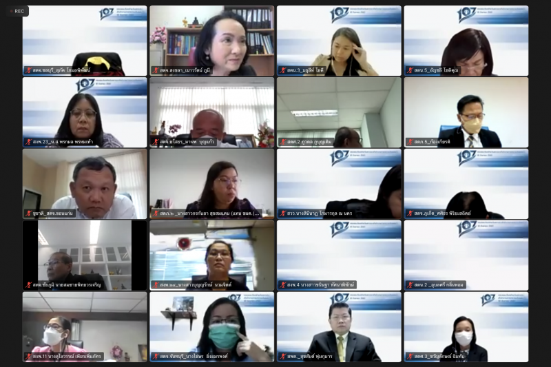 การประชุมคณะข้าราชการระดับผู้บริหาร ครั้งที่ 4/2565 ผ่านระบบออนไลน์ ณ สำนักงานการตรวจเงินแผ่นดิน