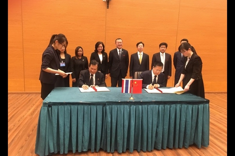 ปตง. ผู้บริหาร และข้าราชการ สตง. เดินทางไปราชการ ณ เมืองหนานจิง สาธารณรัฐประชาชนจีน