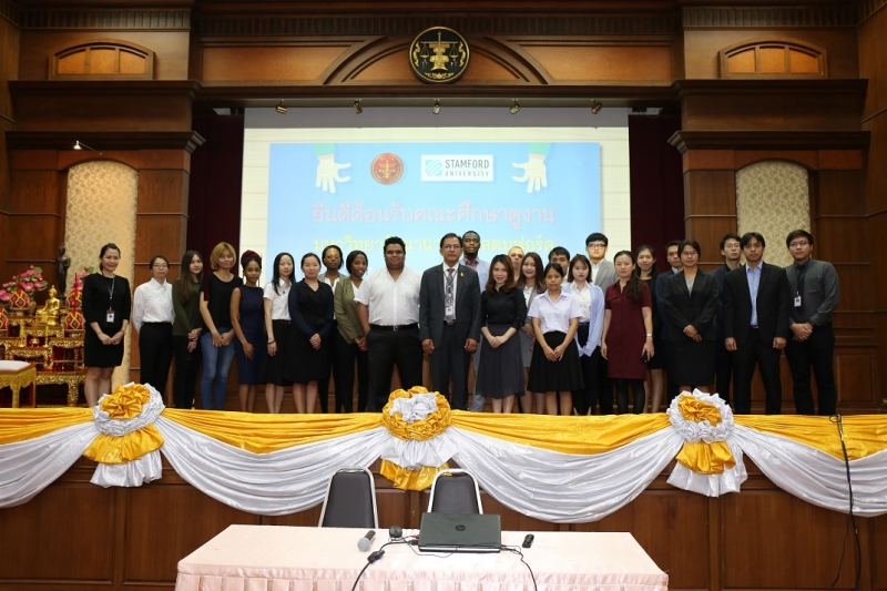 การศึกษาดูงานของอาจารย์และคณะนักศึกษามหาวิทยาลัยนานาชาติแสตมฟอร์ด