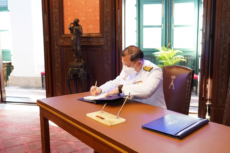 สำนักงานการตรวจเงินแผ่นดินลงนามถวายพระพรพระบาทสมเด็จพระเจ้าอยู่หัว และสมเด็จพระนางเจ้าฯ พระบรมราชินี เนื่องในโอกาสวันขึ้นปีใหม่