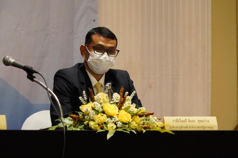 สำนักงานการตรวจเงินแผ่นดินร่วมโครงการ ผู้ตรวจการแผ่นดินสัญจรพบประชาชน ครั้งที่ 49 ณ โรงแรมสีมาธานี จังหวัดนครราชสีมา