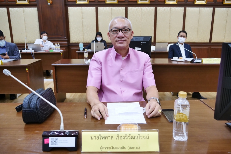 การประชุมคณะข้าราชการระดับผู้บริหาร ครั้งที่ 2/2566 ณ สำนักงานการตรวจเงินแผ่นดิน และผ่านระบบออนไลน์