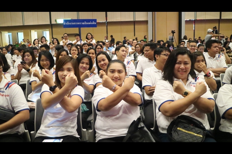 กิจกรรม 