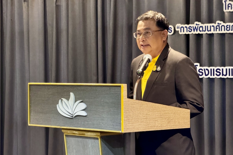 การพัฒนาศักยภาพการตรวจสอบผลสัมฤทธิ์และประสิทธิภาพการดําเนินงาน