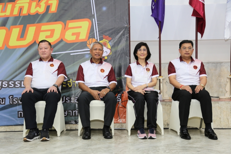 พิธีเปิดการแข่งขันกีฬาบาสเกตบอล