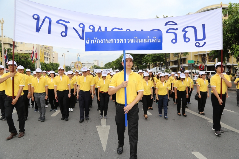 นายประจักษ์ บุญยัง ผู้ว่าการตรวจเงินแผ่นดิน ผู้บริหาร ข้าราชการและลูกจ้างสำนักงานการตรวจเงินแผ่นดิน ร่วมริ้วขบวนอัญเชิญเครื่องรา