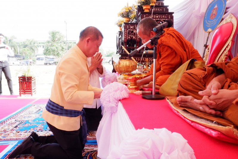 พิธีวางศิลาฤกษ์อาคารที่ทำการและอาคารชุดพักอาศัย สำนักตรวจเงินแผ่นดินจังหวัดสกลนคร 