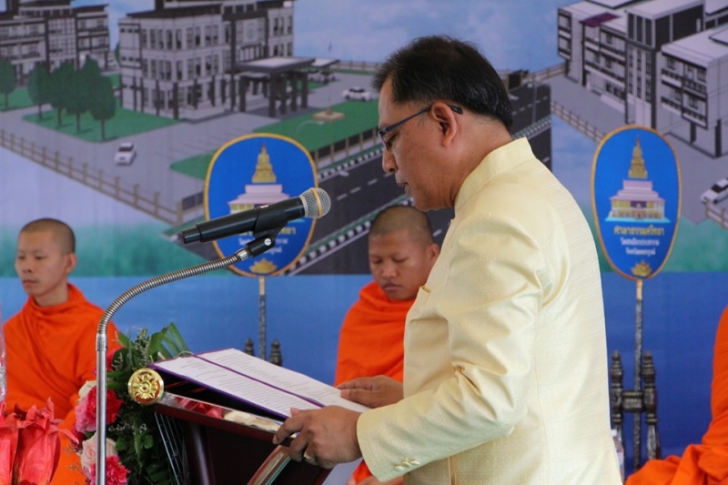 พิธีวางศิลาฤกษ์อาคารที่ทำการและอาคารชุดพักอาศัย และสิ่งก่อสร้างประกอบสำนักตรวจเงินแผ่นดินจังหวัดเพชรบูรณ์