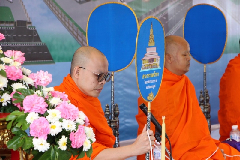 พิธีวางศิลาฤกษ์อาคารที่ทำการและอาคารชุดพักอาศัย และสิ่งก่อสร้างประกอบสำนักตรวจเงินแผ่นดินจังหวัดเพชรบูรณ์