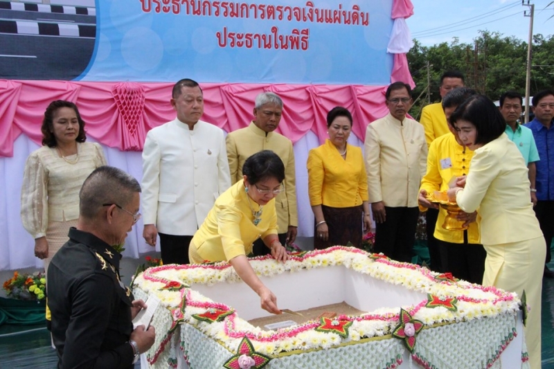 พิธีวางศิลาฤกษ์อาคารที่ทำการและอาคารชุดพักอาศัย และสิ่งก่อสร้างประกอบสำนักตรวจเงินแผ่นดินจังหวัดเพชรบูรณ์