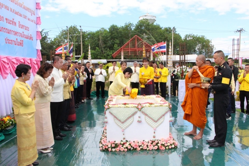 พิธีวางศิลาฤกษ์อาคารที่ทำการและอาคารชุดพักอาศัย และสิ่งก่อสร้างประกอบสำนักตรวจเงินแผ่นดินจังหวัดเพชรบูรณ์