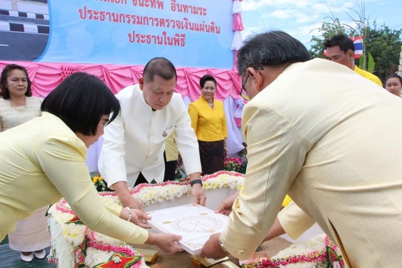พิธีวางศิลาฤกษ์อาคารที่ทำการและอาคารชุดพักอาศัย และสิ่งก่อสร้างประกอบสำนักตรวจเงินแผ่นดินจังหวัดเพชรบูรณ์