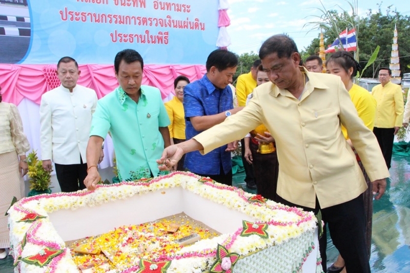 พิธีวางศิลาฤกษ์อาคารที่ทำการและอาคารชุดพักอาศัย และสิ่งก่อสร้างประกอบสำนักตรวจเงินแผ่นดินจังหวัดเพชรบูรณ์