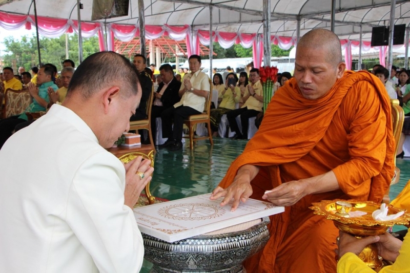 พิธีวางศิลาฤกษ์อาคารที่ทำการและอาคารชุดพักอาศัย และสิ่งก่อสร้างประกอบสำนักตรวจเงินแผ่นดินจังหวัดเพชรบูรณ์