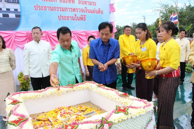 พิธีวางศิลาฤกษ์อาคารที่ทำการและอาคารชุดพักอาศัย และสิ่งก่อสร้างประกอบสำนักตรวจเงินแผ่นดินจังหวัดเพชรบูรณ์