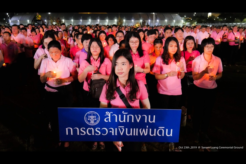 พิธีบำเพ็ญกุศลและกิจกรรมน้อมรำลึกเนื่องในวันคล้ายวันสวรรคตพระบาทสมเด็จพระจุลจอมเกล้าเจ้าอยู่หัว 23 ตุลาคม 2562 ณ ท้องสนามหลวง