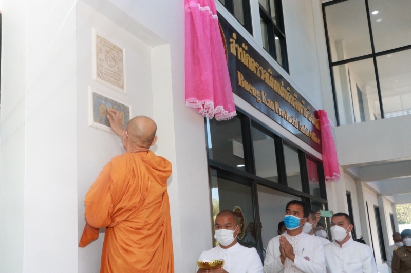 พิธีเปิดอาคารที่ทำการสำนักตรวจเงินแผ่นดินจังหวัดบึงกาฬ