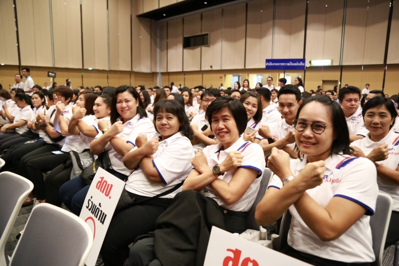 กิจกรรม 