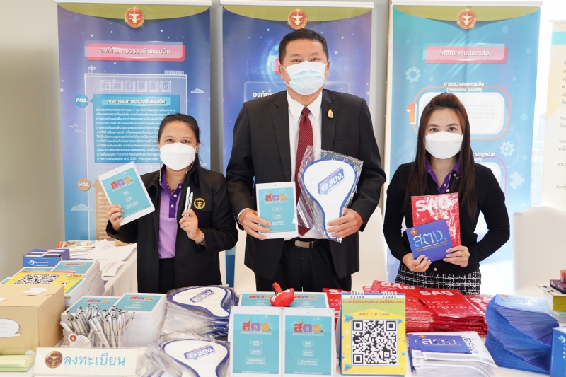 สำนักงานการตรวจเงินแผ่นดินร่วมโครงการ ผู้ตรวจการแผ่นดินสัญจรพบประชาชน ครั้งที่ 47 ณ จังหวัดปทุมธานี