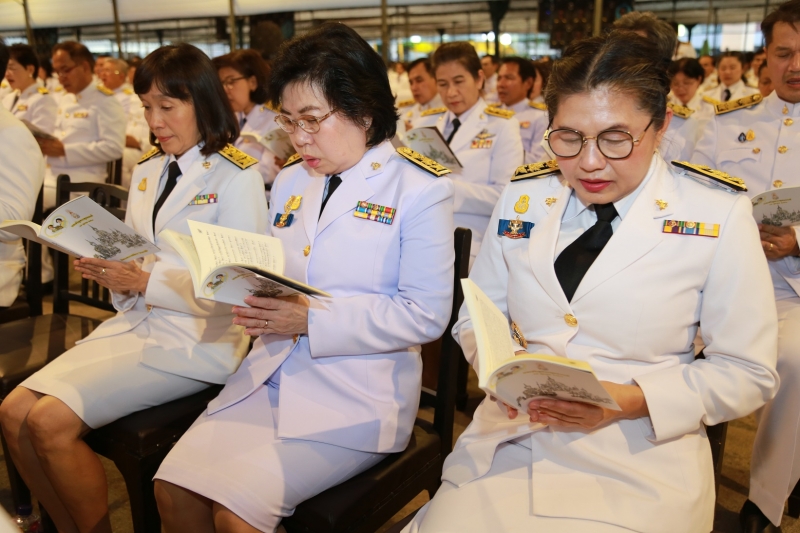 พิธีมหามงคลบำเพ็ญพระราชกุศลอุทิศถวาย และเจริญพระพุทธมนต์ถวายพระพร