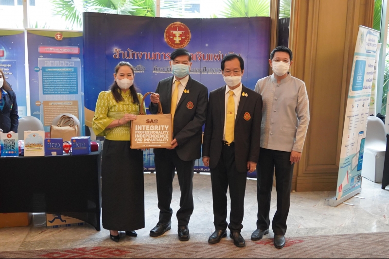 สำนักงานการตรวจเงินแผ่นดินร่วมโครงการ ผู้ตรวจการแผ่นดินสัญจรพบประชาชน ครั้งที่ 49 ณ โรงแรมสีมาธานี จังหวัดนครราชสีมา