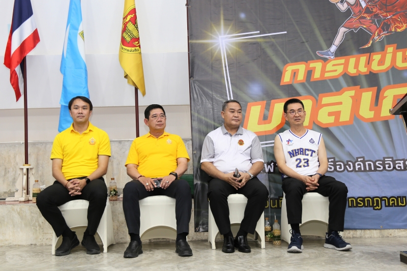 พิธีเปิดการแข่งขันกีฬาบาสเกตบอล