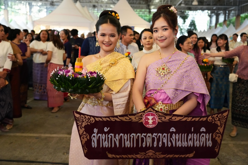 พิธีมอบประกาศนียบัตรแก่ข้าราชการใหม่