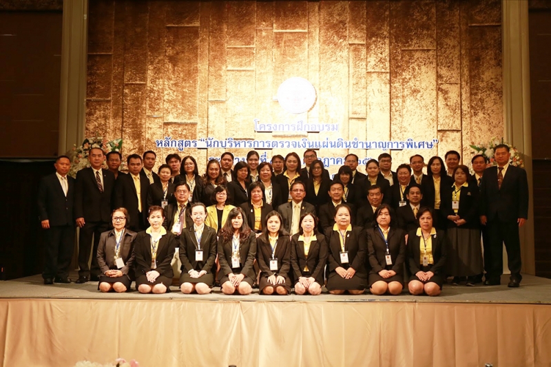 ผตง.เป็นประธานในพิธีเปิดโครงการฝึกอบรม