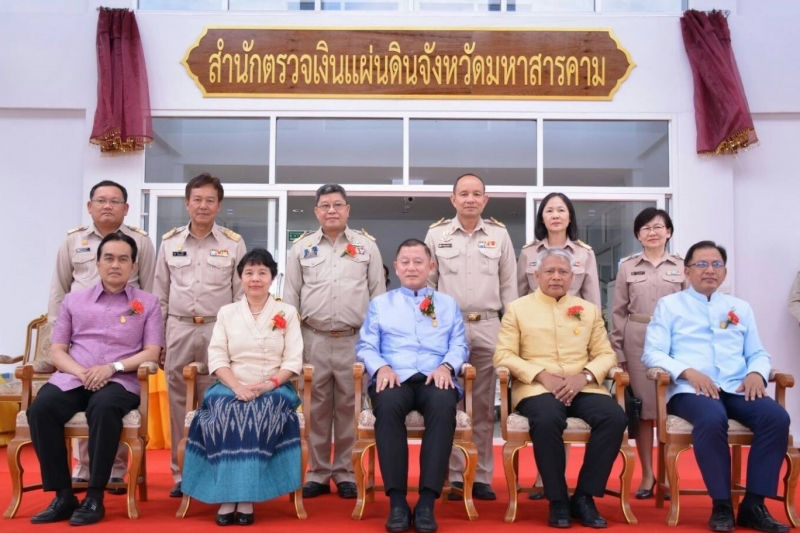 ปตง. เป็นประธานในพิธีเปิดอาคารที่ทำการสำนักตรวจเงินแผ่นดินจังหวัดมหาสารคาม
