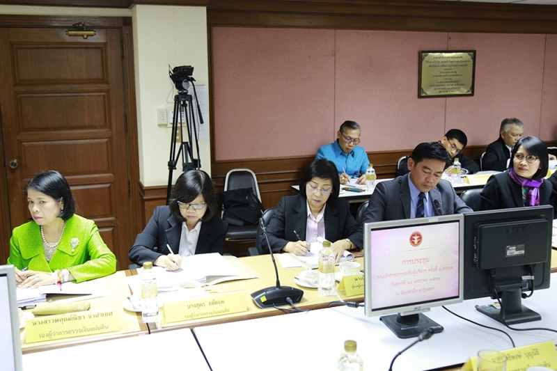 การประชุมคณะข้าราชการระดับผู้บริหาร ครั้งที่ 1/2562