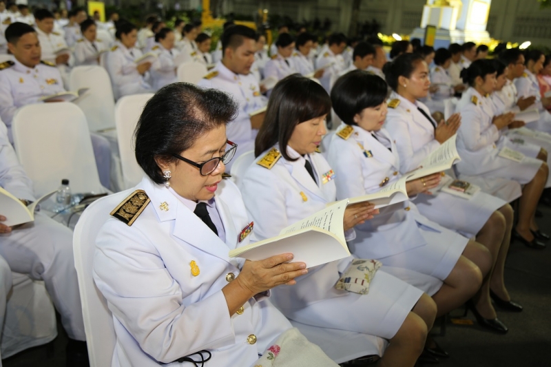 พิธีมหามงคลบำเพ็ญพระราชกุศล