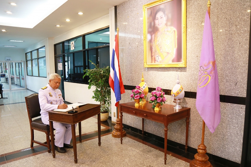 พิธีลงนามถวายพระพรเนื่องในโอกาสวันเฉลิมพระชนมพรรษาสมเด็จพระนางเจ้าฯ พระบรมราชินี