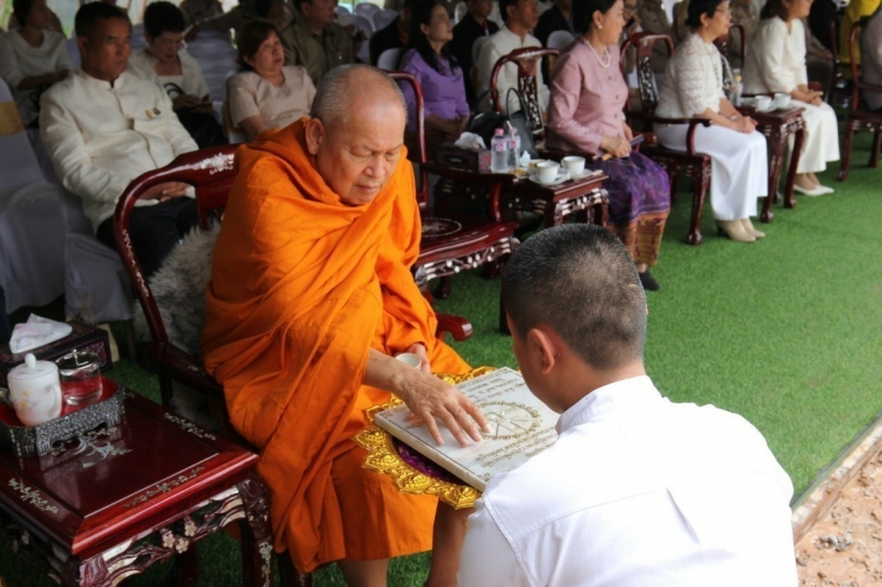 พิธีวางศิลาฤกษ์อาคารที่ทำการและอาคารชุดพักอาศัยสำนักตรวจเงินแผ่นดินจังหวัดชัยภูมิ