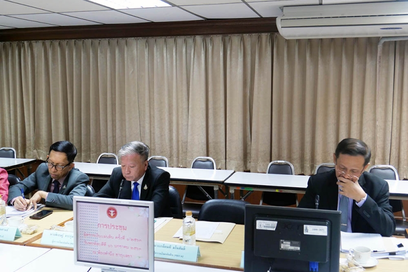 การประชุมผู้ตรวจเงินแผ่นดิน  ครั้งที่ 1/2563